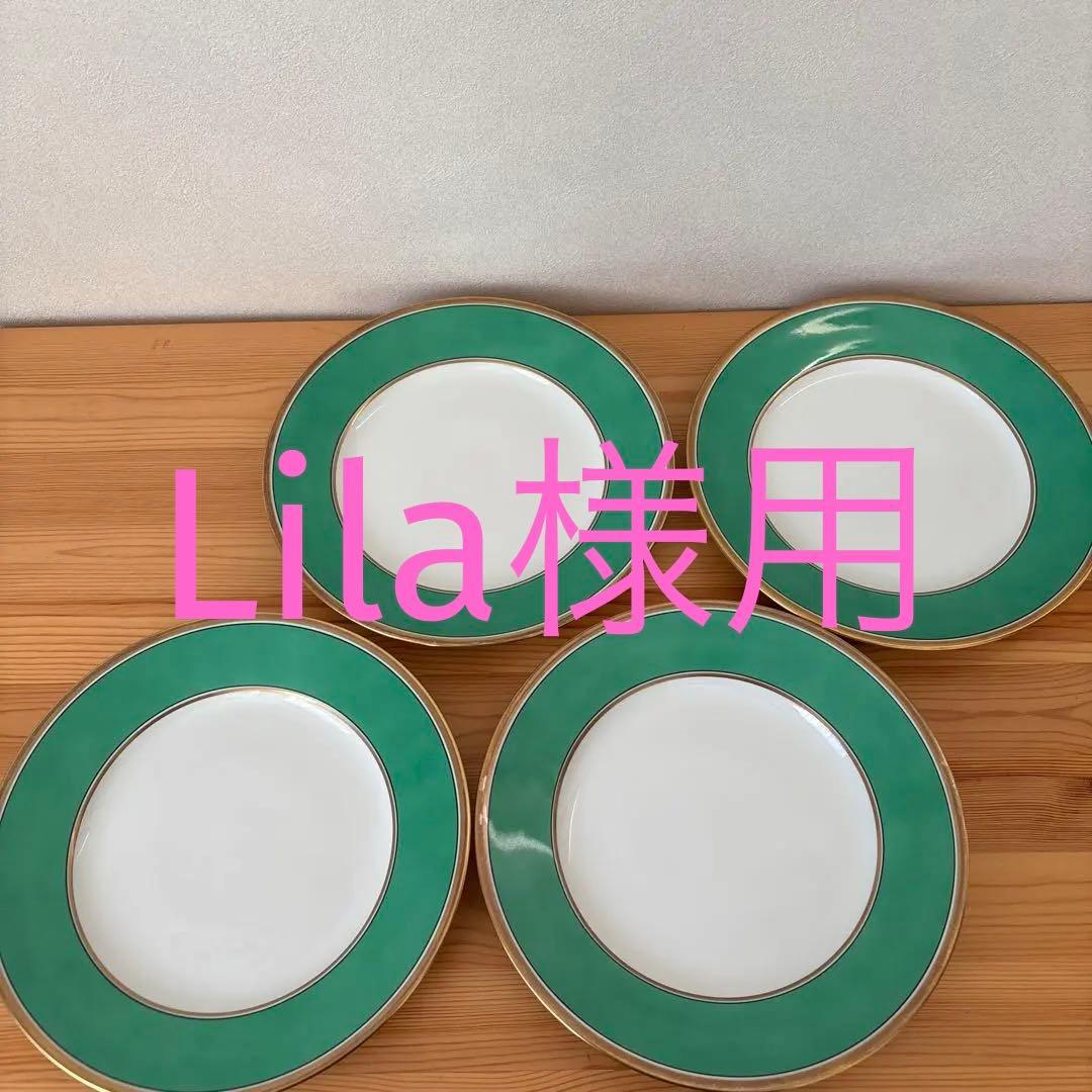 廃盤品 リチャードジノリ インペログリーン プレート 約24.5cm 4枚セット