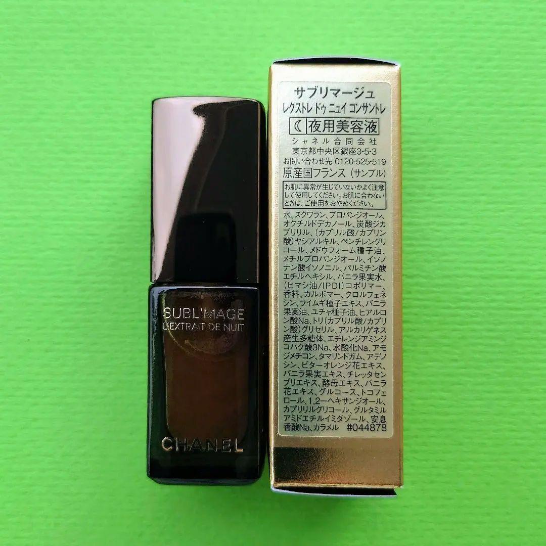 専用★CHANEL／シャネル★サブリマージュ レサンス フォンダモンタル ユー★