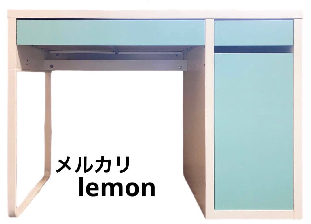 【IKEAミッケデスク】ターコイズ