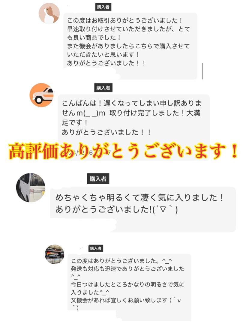 爆光26000lm!! H8/H11/H16 イエロー2色切り替えフォグランプ!