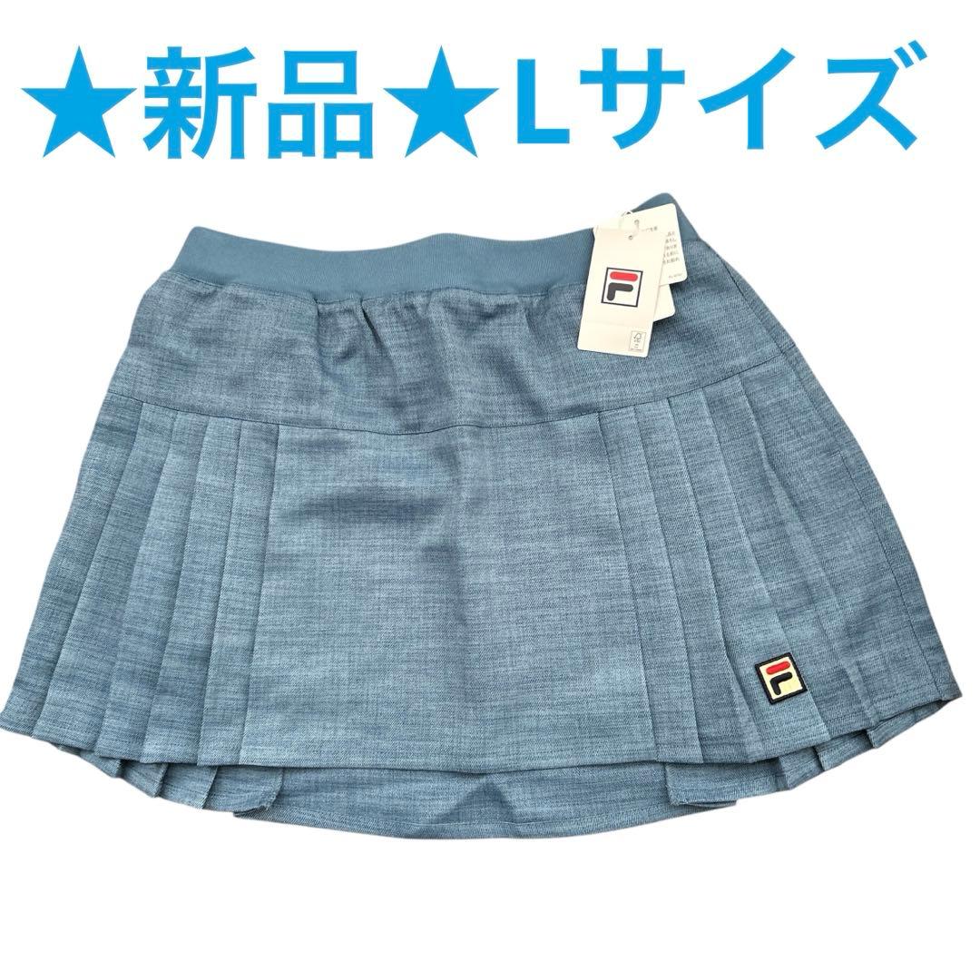 ★新品★大人気モデル！2025春夏モデル！FILAテニススコートLサイズ