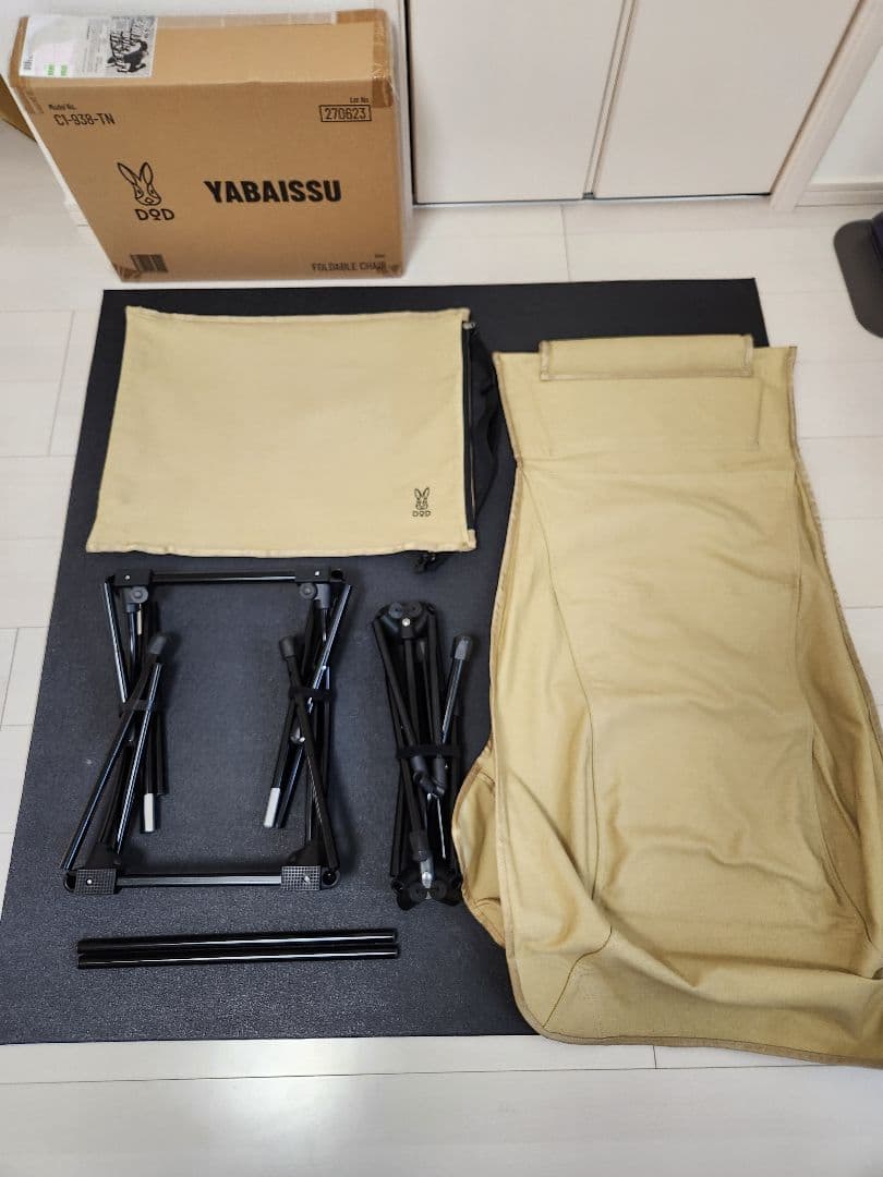 【送料込】DOD ヤバイッス