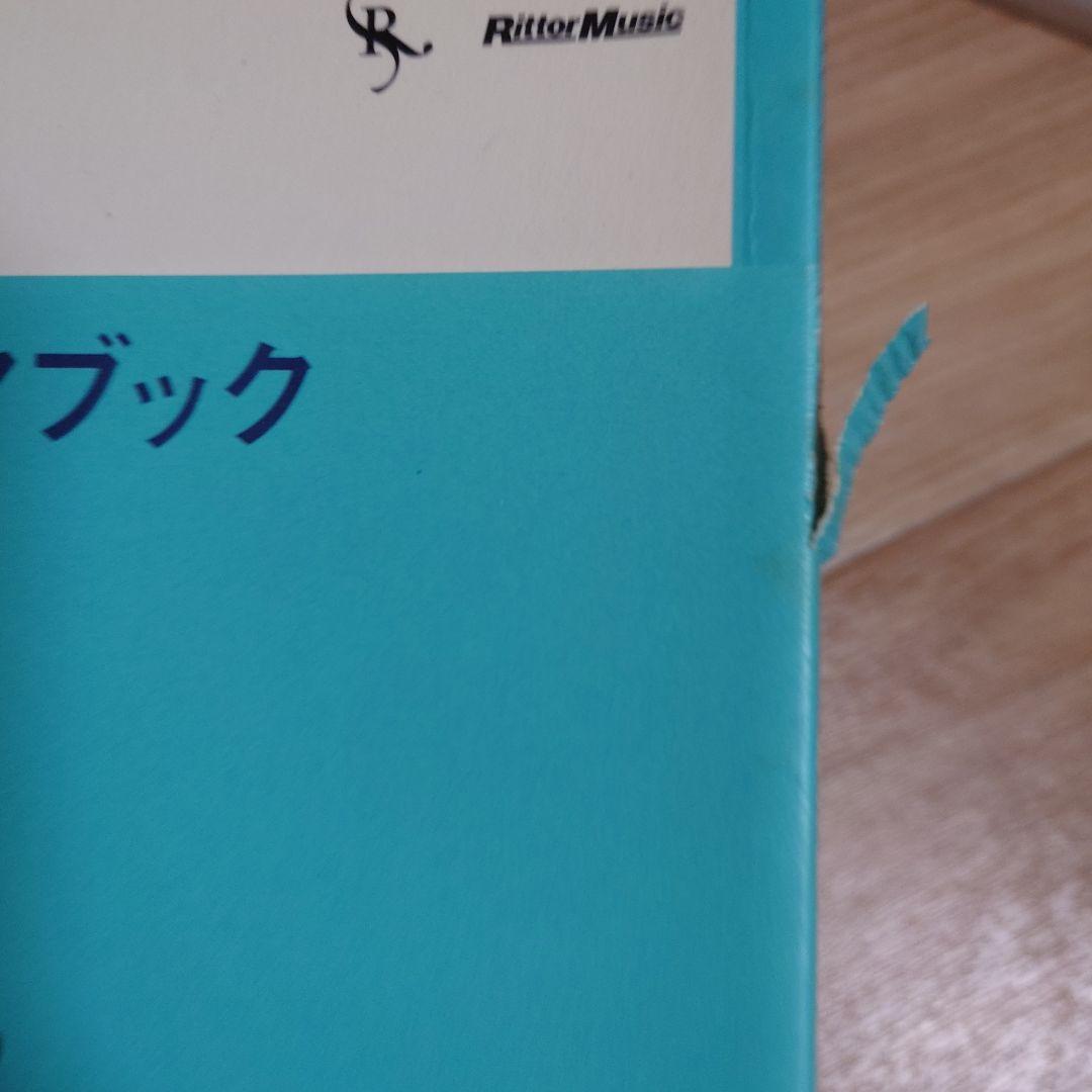 その他 Ryuichi Sakamoto/05