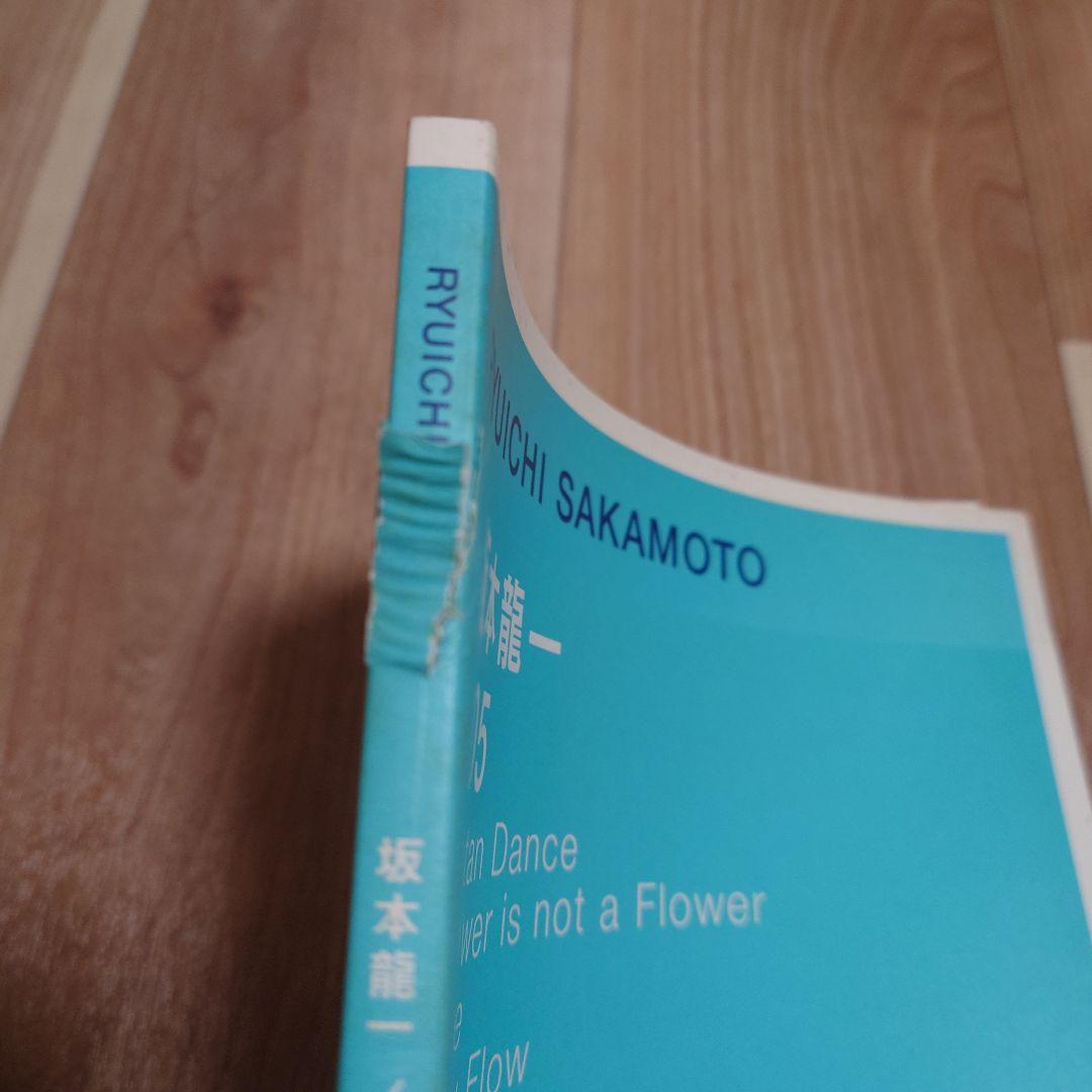 その他 Ryuichi Sakamoto/05