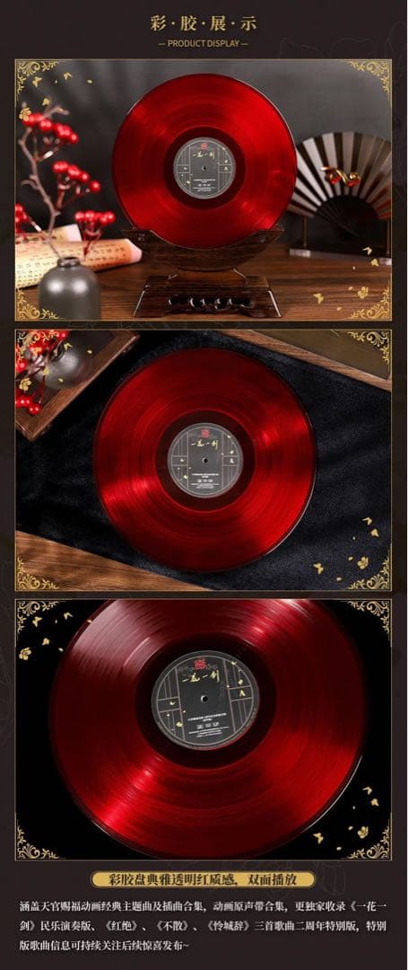 天官賜福 アニメ2周年記念 クラウドファンディング 豪華版BOX