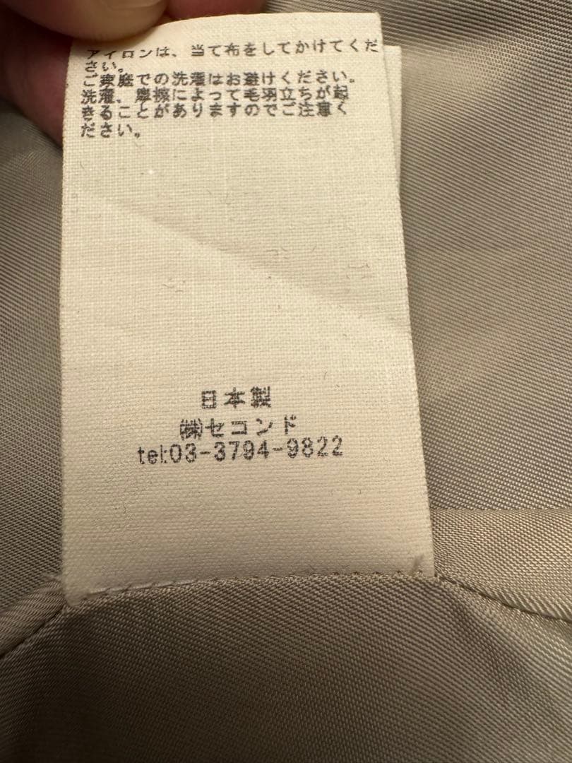 ES:S ネイビー トレンチコート サイズ0