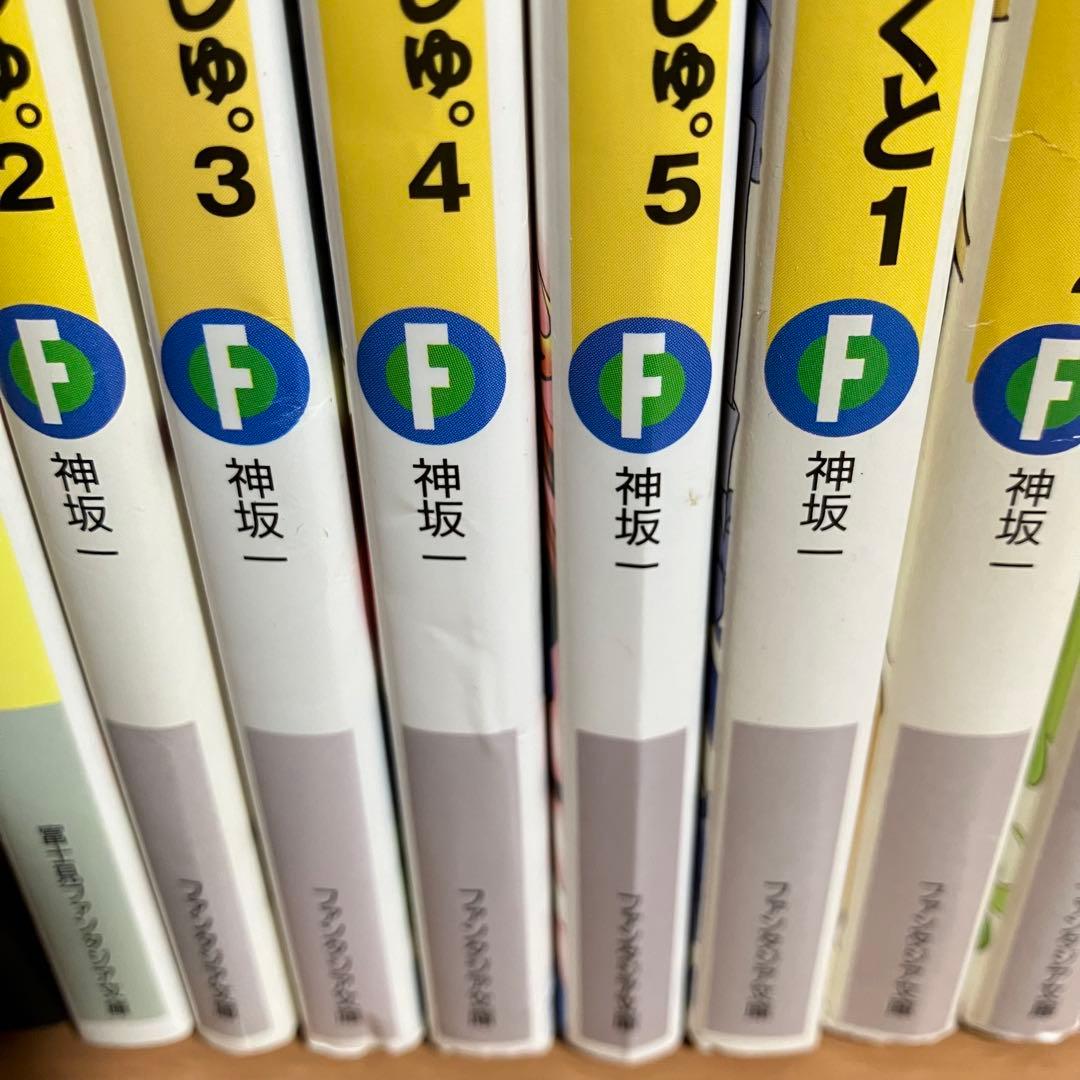 スレイヤーズ　すまっしゅ。　せれくと　りーてぃんぐ　文庫　全巻セット