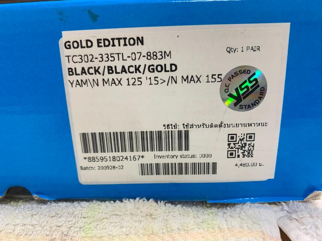 キリショー☆様 YSS GOLD EDITION N-MAX(’15～’19)用