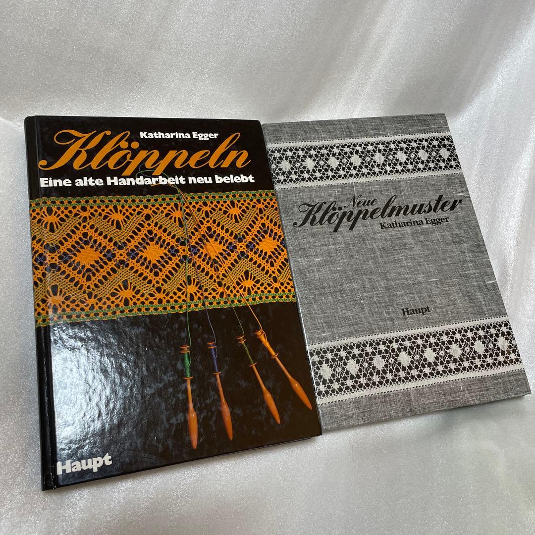 手芸本 ボビンレース BOBBIN LACE Kloppeln 別紙図案付属2冊