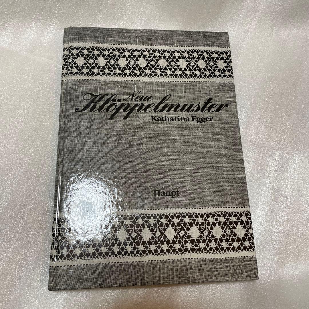 手芸本 ボビンレース BOBBIN LACE Kloppeln 別紙図案付属2冊