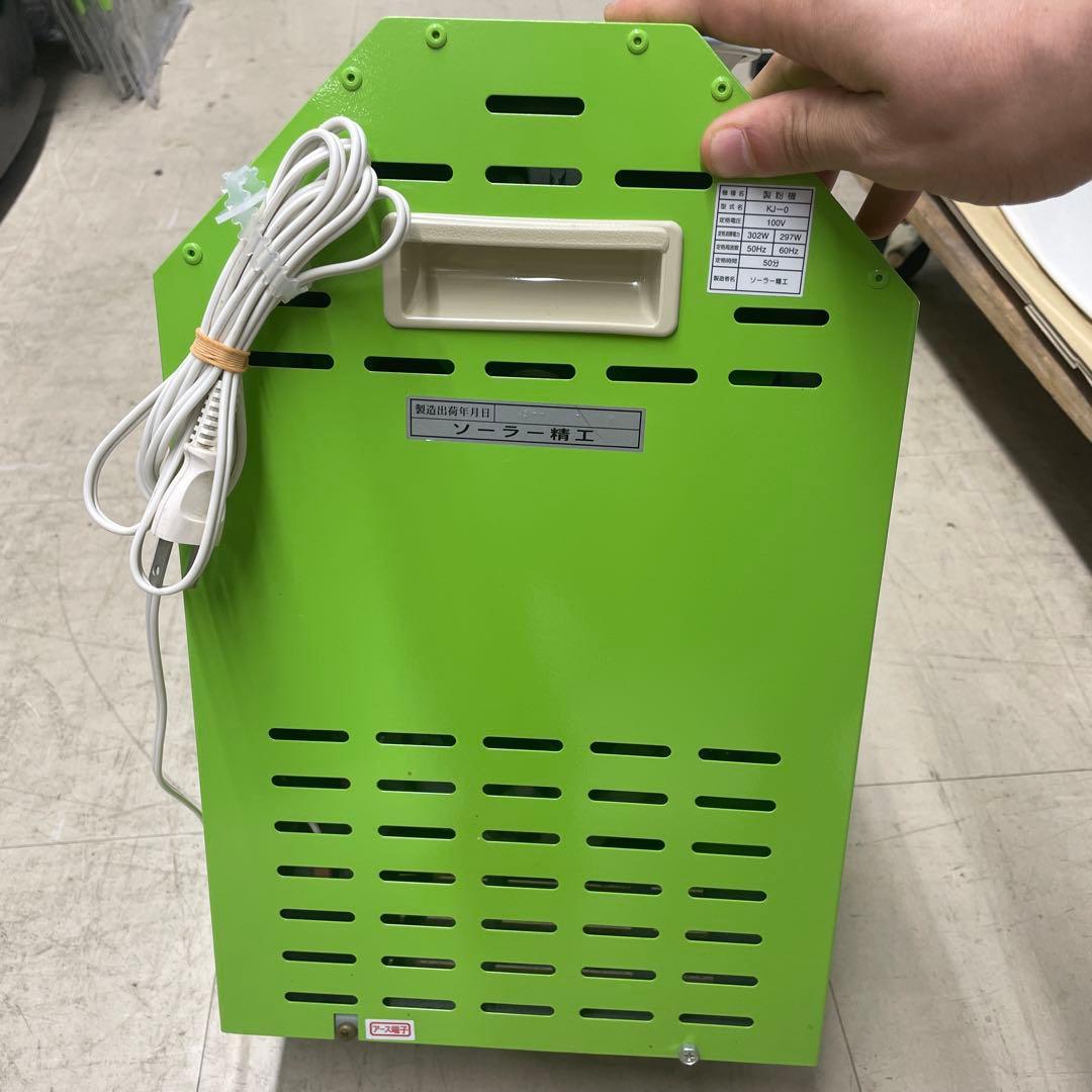 電動粉ひき機 こなひきさん