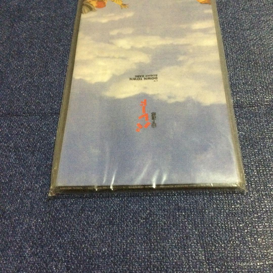 山下達郎　新品未開封　パレード　ポンキッキーズ　8センチ8cmシングル CD邦楽