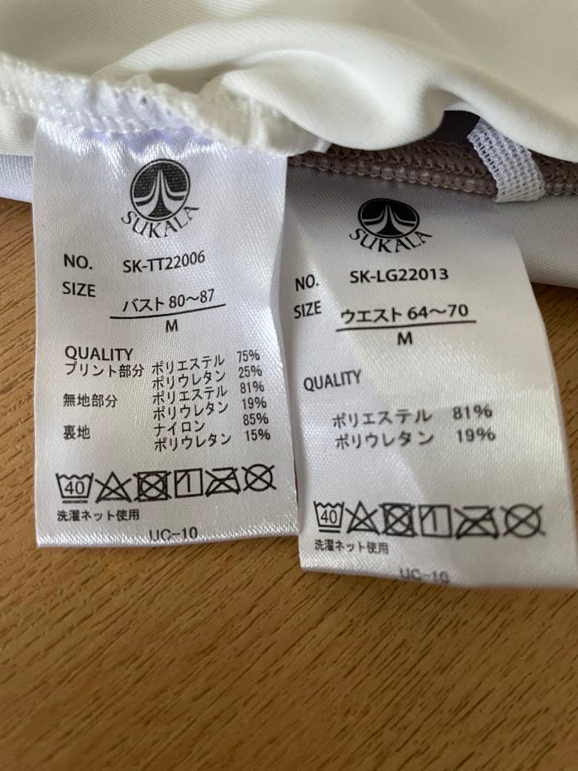 LAVA SUKALAフラワープリントカバータンクトップ　レギンスセット