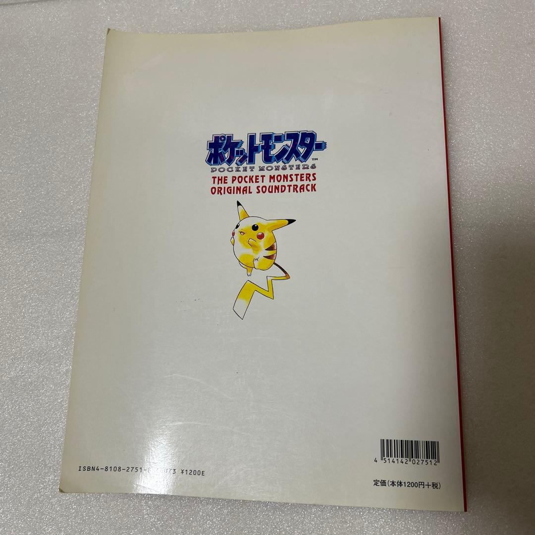 ポケットモンスター オリジナルサウンドトラック　楽しいバイエル併用　ピアノ楽譜