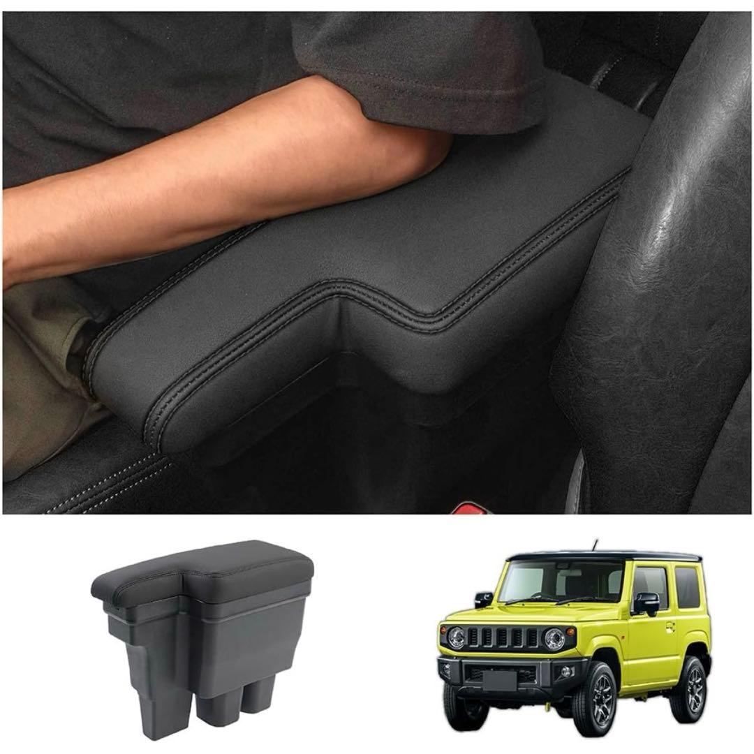 スズキ ジムニー 専用 パーツ 3種