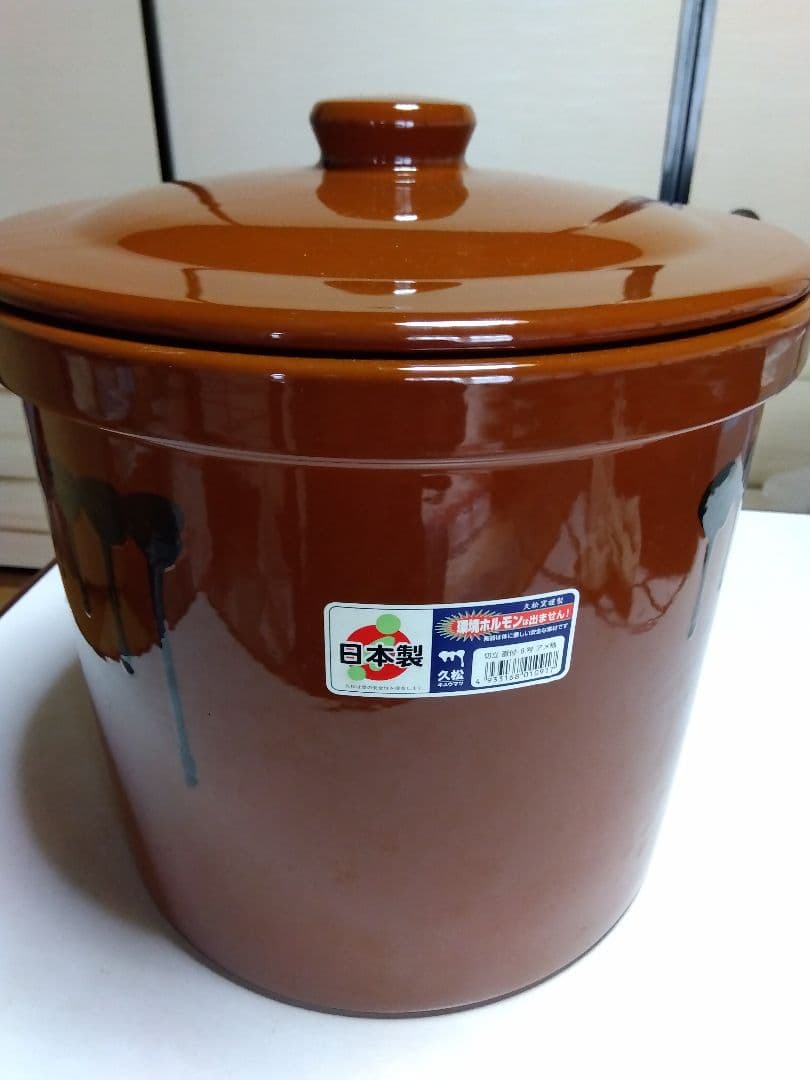 常滑焼　 久松 蓋付 切立 8号 蓋付き14.4L　日本製