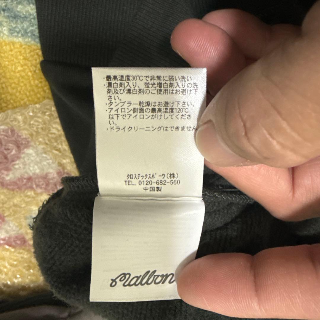 マルボンゴルフ　ジップアップトレーナー