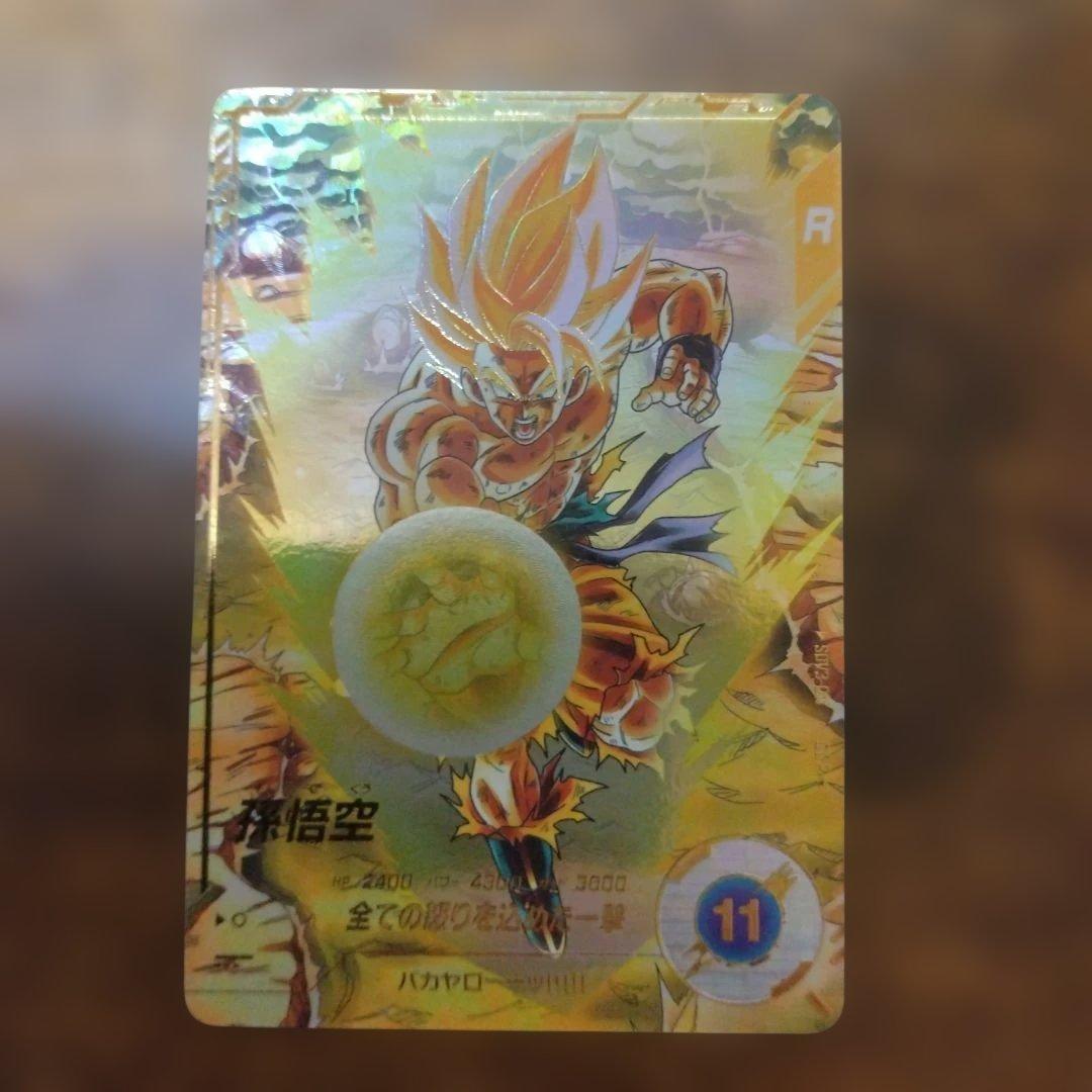 カ*ュ様 ドラゴンボールスーパーダイバーズ SDV3-011 孫悟空 パラレル