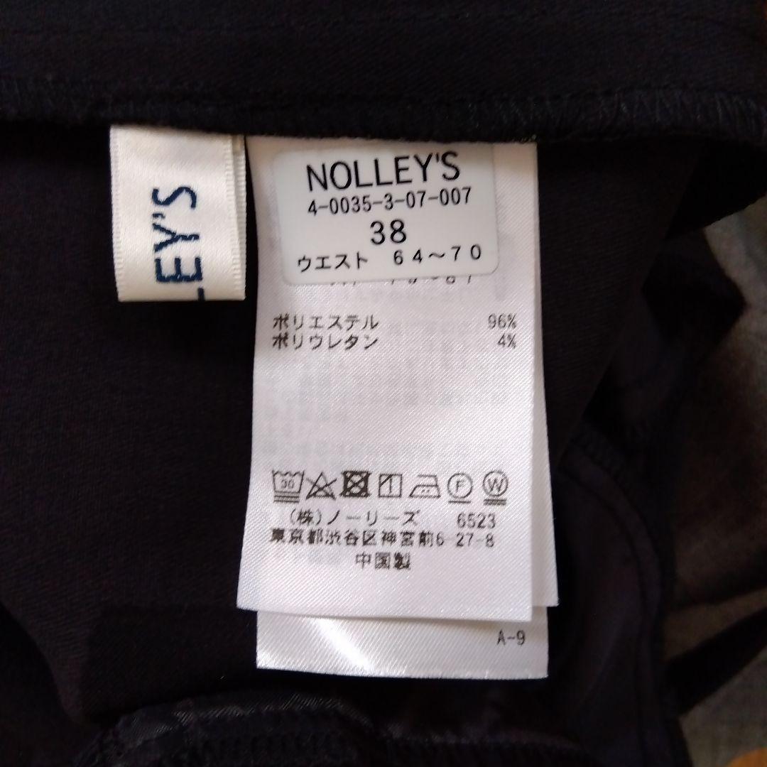 NOLLEY'S　ウォッシャブルラッフルパーツ付きオールインワン