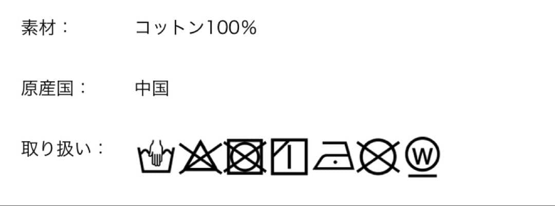 ライトデニム オールインワン　トゥモローランド　2025 SS