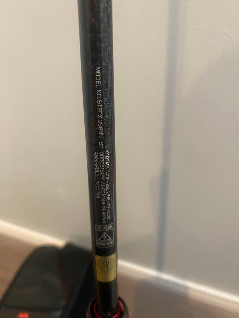 スティーズ C68MH-SV【BADGER 68】　美品