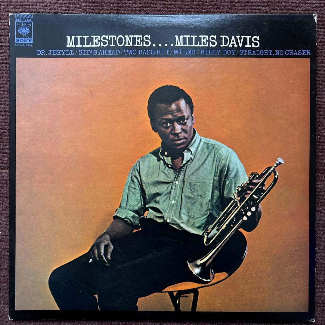 【まとめ売り】JAZZ レコード 9枚セット LP