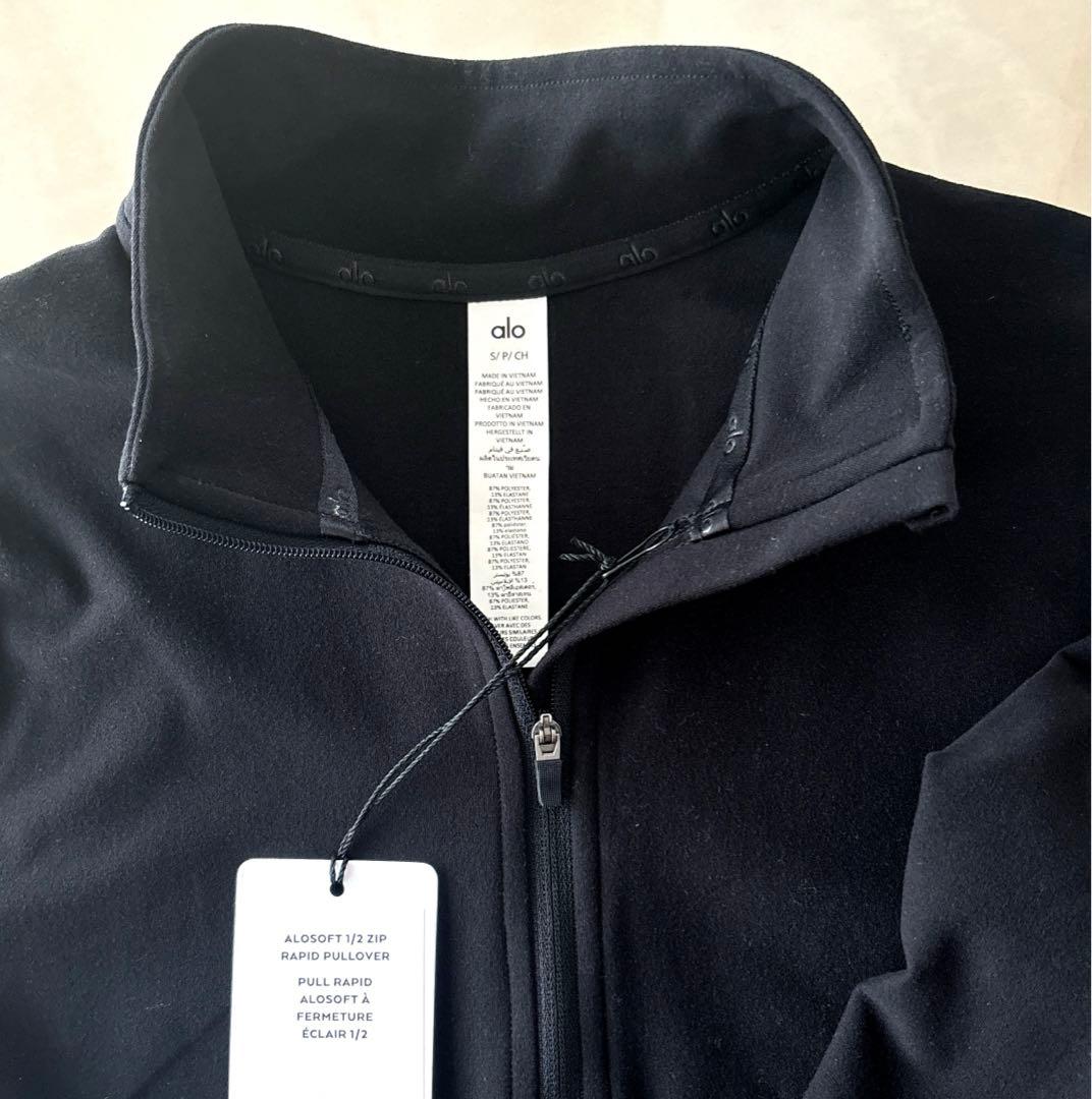 ヨガ・ピラティス alo Alosoft 1/2 Zip Rapid Pullover