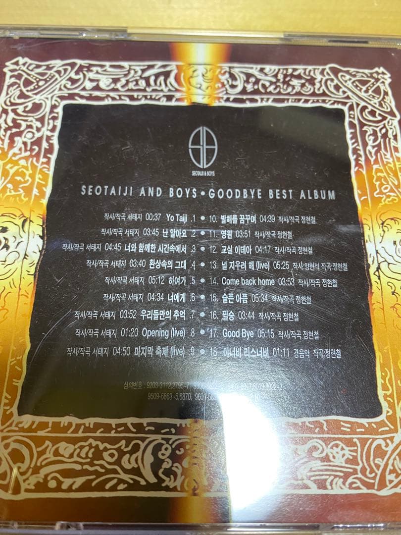 それぞれ当時物 90s ソテジ ソテジワアイドル 3枚セット 超貴重 韓国版