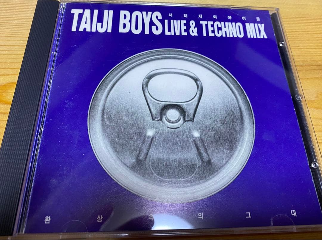 それぞれ当時物 90s ソテジ ソテジワアイドル 3枚セット 超貴重 韓国版