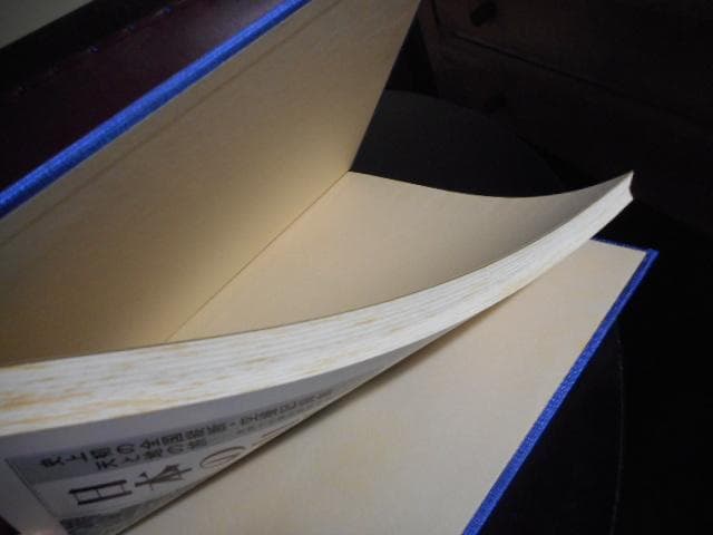 写真集　明治・大正・昭和　尾道　ふるさとの想い出17＊国書刊行会　　#画文堂