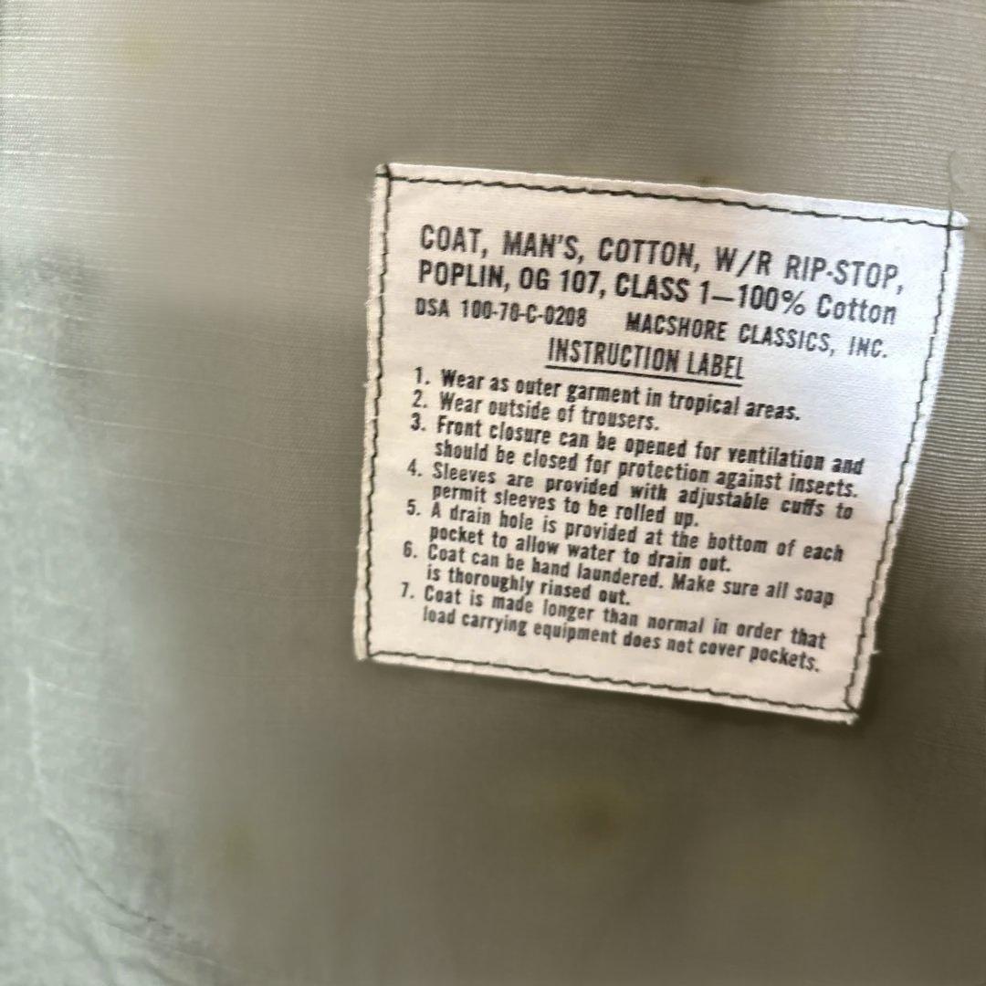 U.S ARMY ジャングルファティーグジャケット ミディアムショート 70s