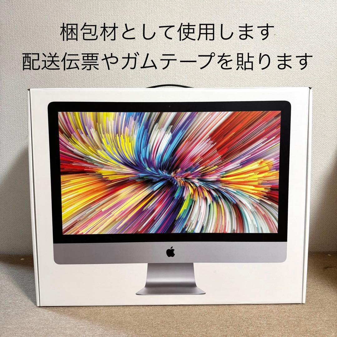 iMac 2019 27インチ メモリ40GB ストレージ2TB