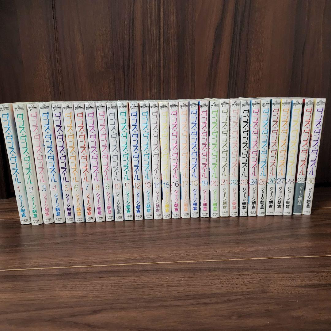 ダンス・ダンス・ダンスール 1-30全巻セット ジョージ朝倉