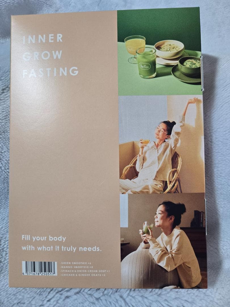 Befas7日間ファスティングセット