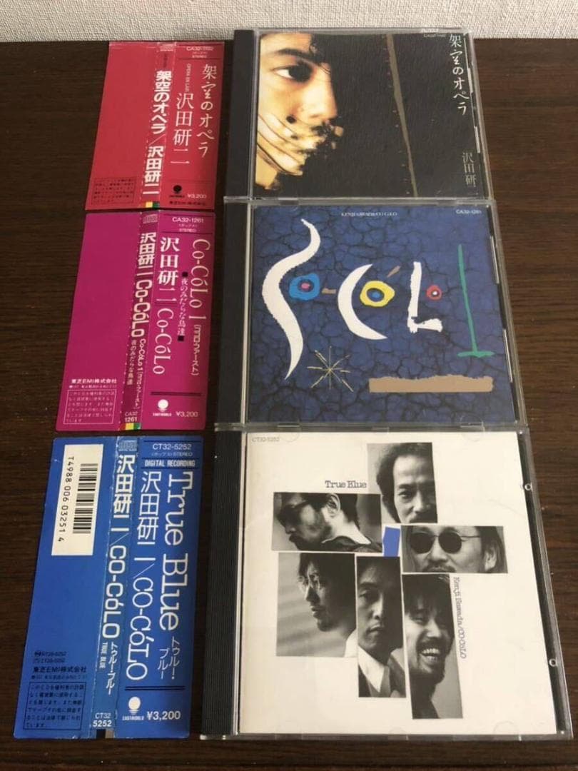 沢田研二 旧規格3タイトルセット 消費税表記なし 帯付属