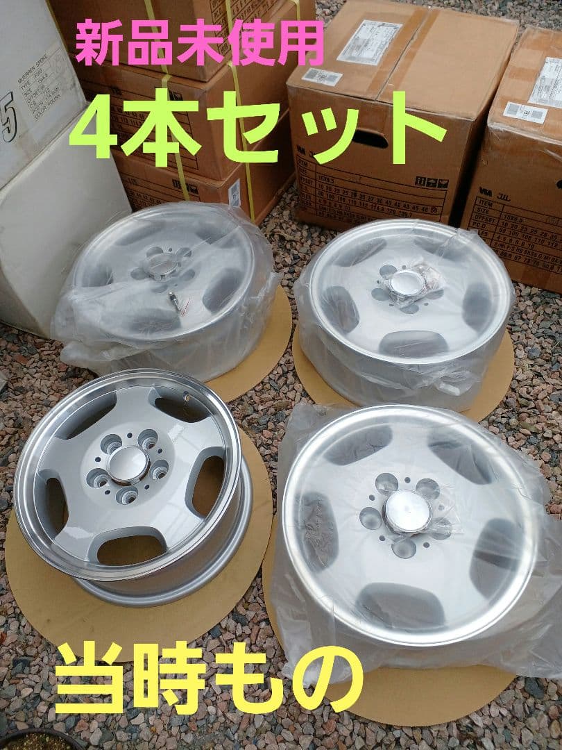 ★新品、未使用★15インチ 　ディッシュホイール　PCD114.3 5H　★