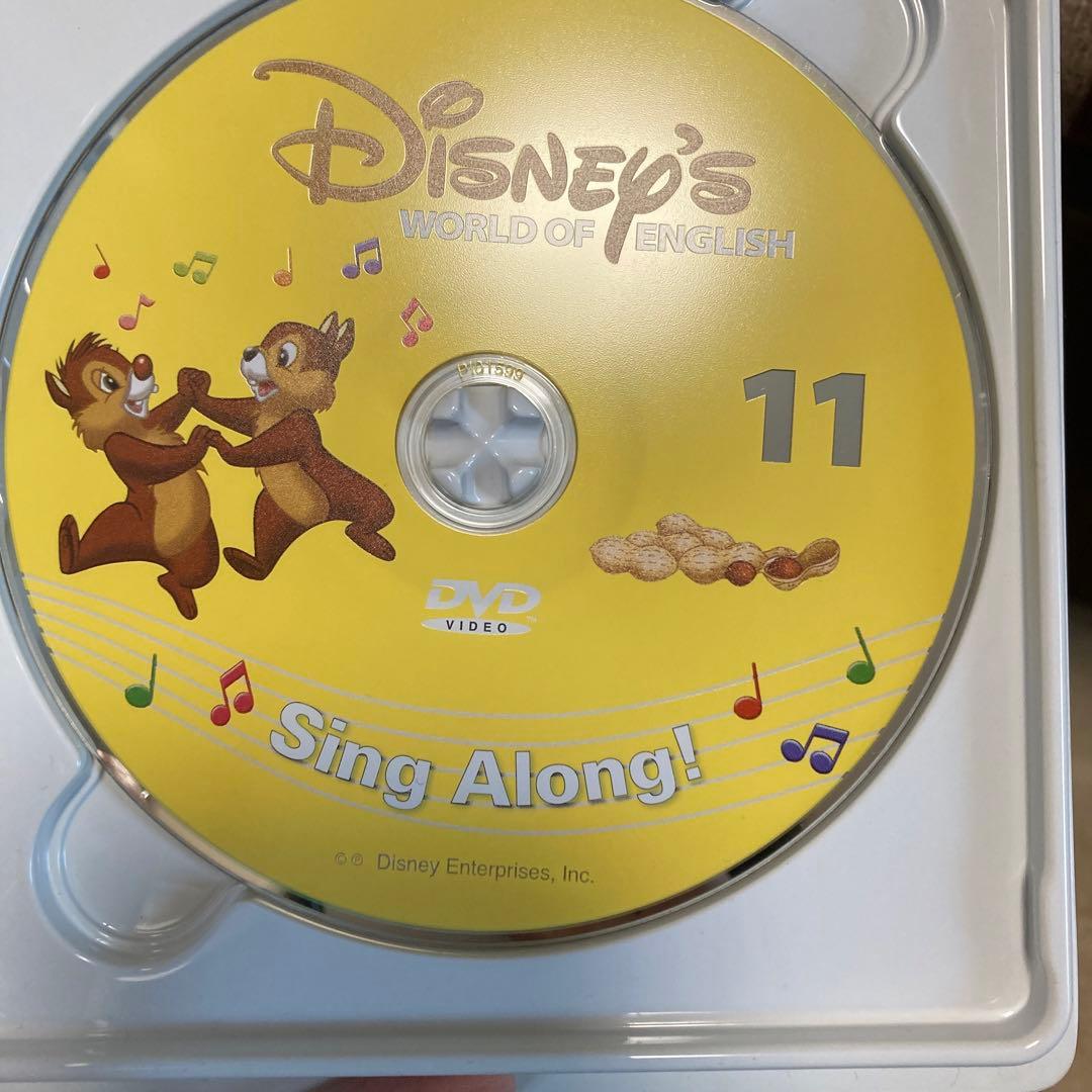 DWE ディズニー英語システム シングアロング DVD 12枚　旧子役　箱付き