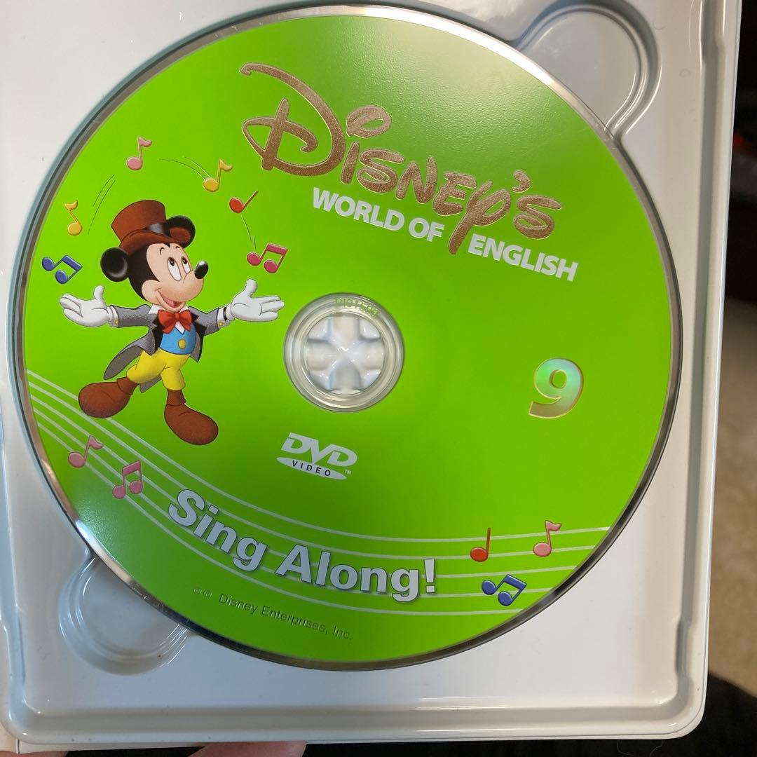 DWE ディズニー英語システム シングアロング DVD 12枚　旧子役　箱付き