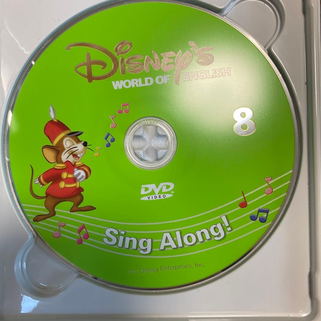 DWE ディズニー英語システム シングアロング DVD 12枚　旧子役　箱付き