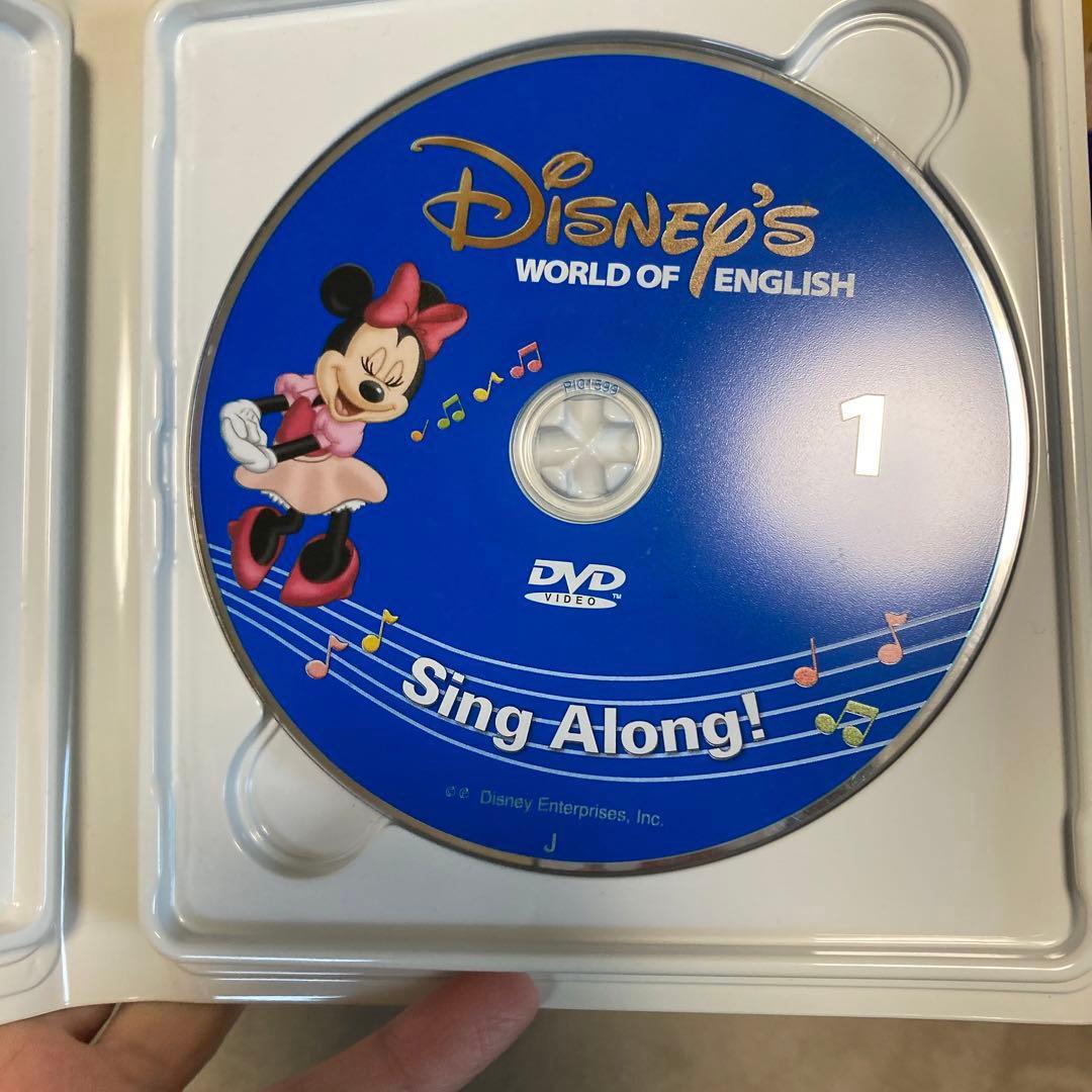 DWE ディズニー英語システム シングアロング DVD 12枚　旧子役　箱付き