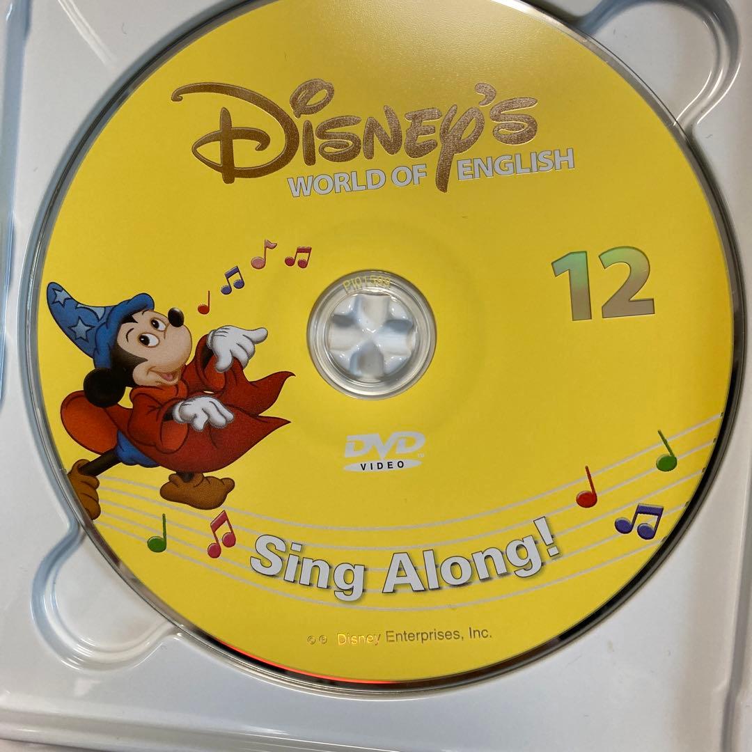 DWE ディズニー英語システム シングアロング DVD 12枚　旧子役　箱付き
