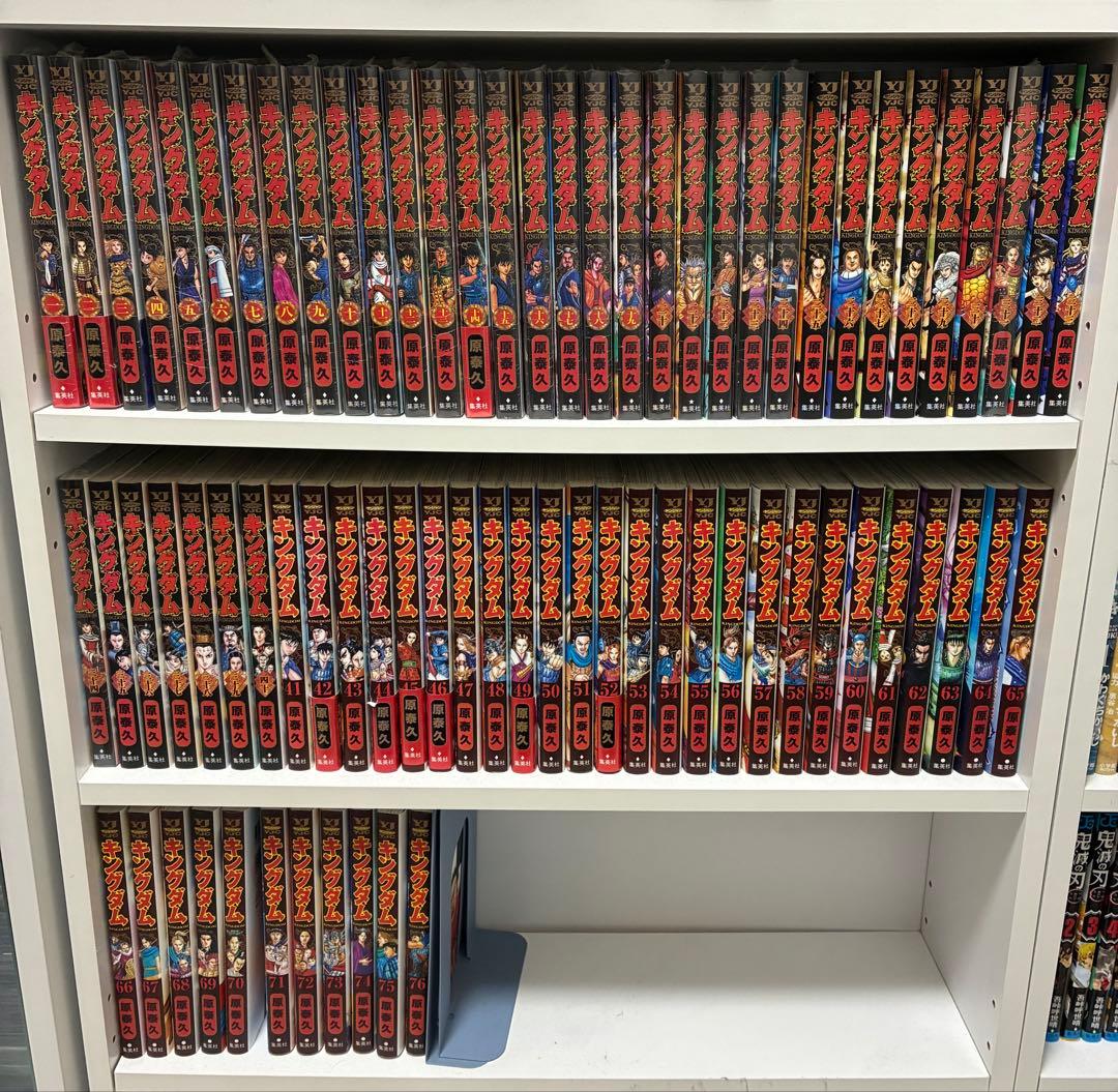 【早い者勝ち】キングダム　1-76巻セット