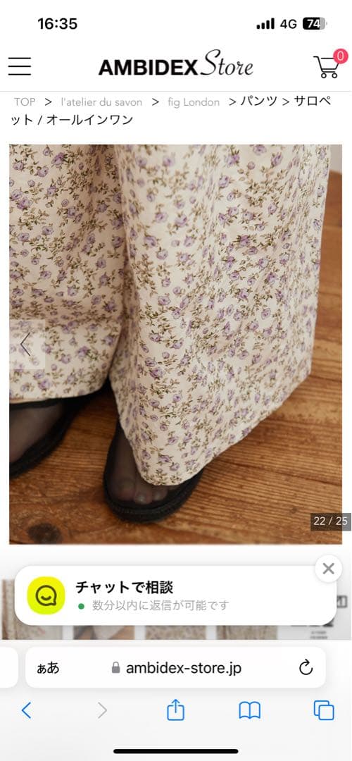 新品　fig London ○Hannah rompers