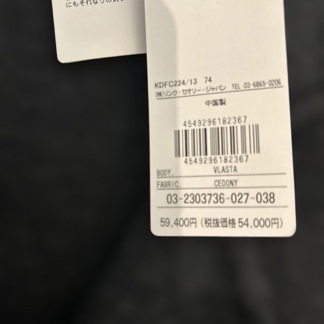 theory luxe ダークグレー ピーコート 38新品タグ付定価￥59400