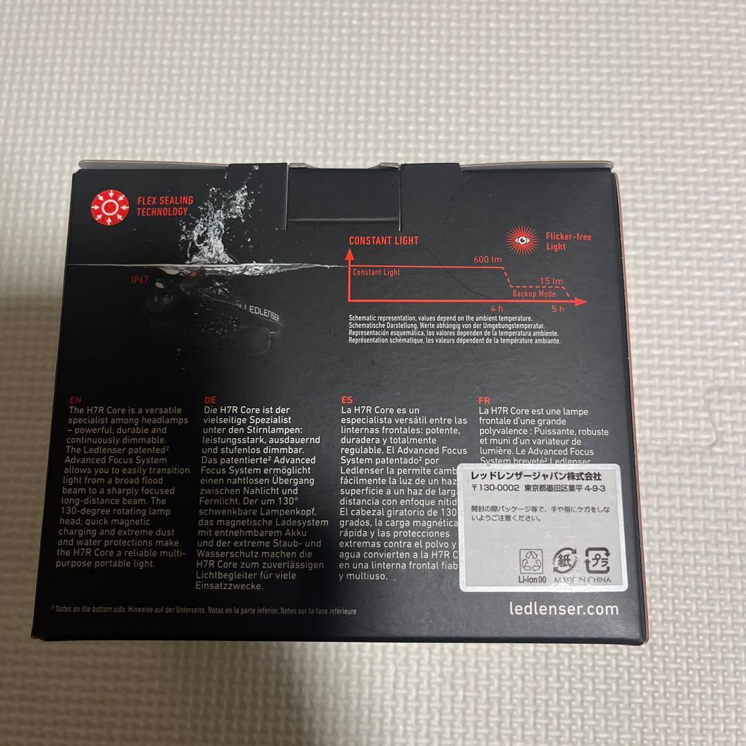 【新品】LEDLENSER H7R CORE ヘッドランプ