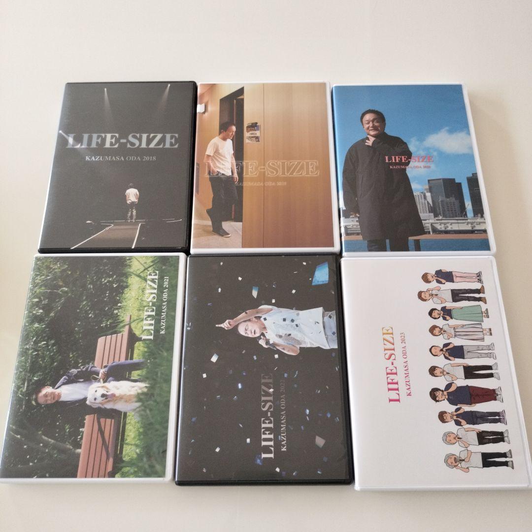 小田和正　LIFE SIZE DVD 1994〜最新2024を含む 31枚セット
