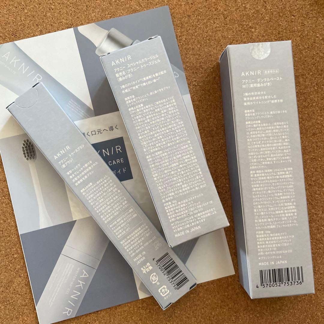 AKNIR アクニー　3点セット