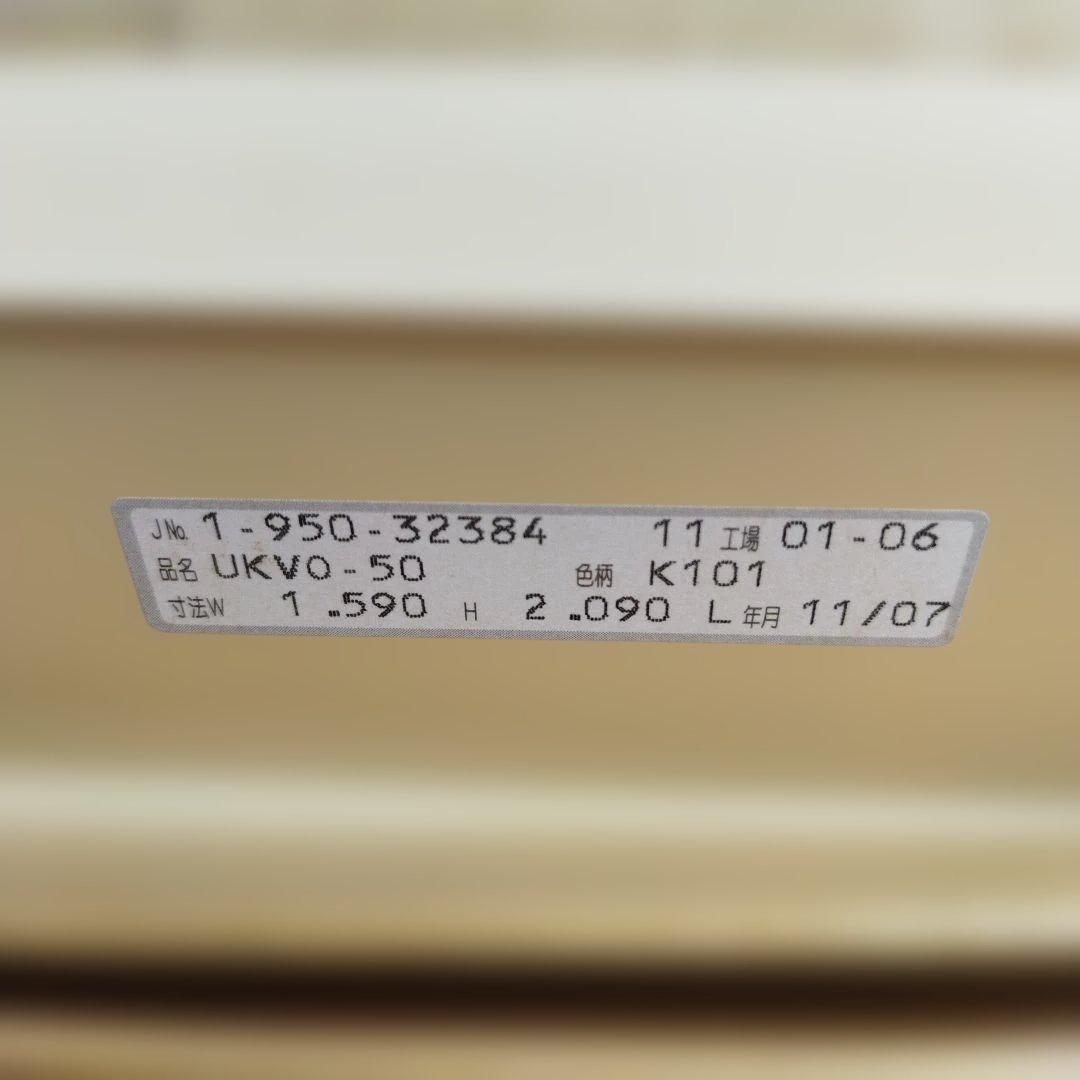 ChiChiPappa　ニチベイ　クレール ウッドブラインドUKVO−50