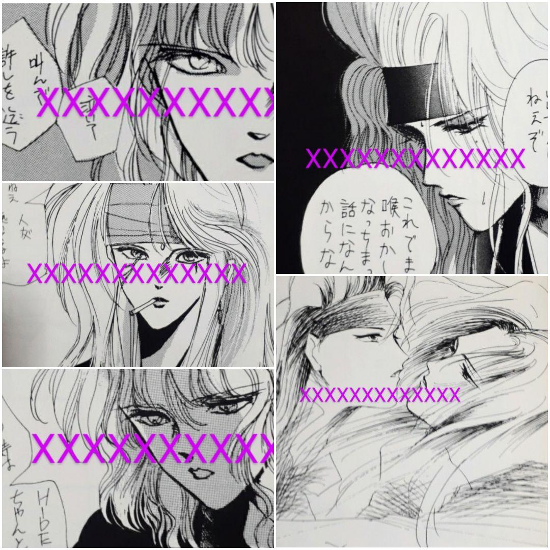 X-JAPAN hide YOSHIKI TAIJI TOSHI 同人誌 激レア