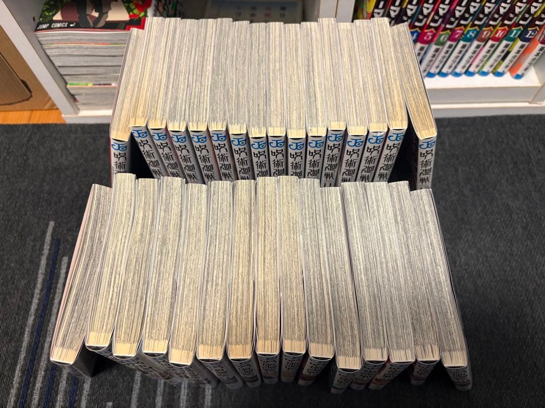 呪術廻戦 全30巻 + 0.5巻 セット